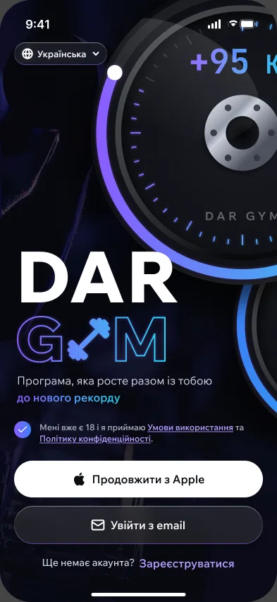 The sign-in screen: the DAR GYM wordmark, a weight plate with a progress ring, and sign-in buttons.